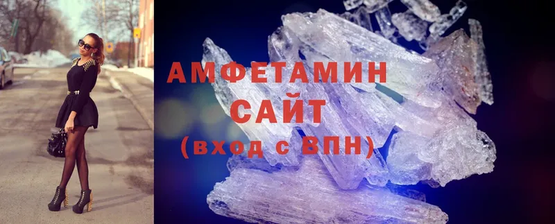 Amphetamine Розовый Тольятти