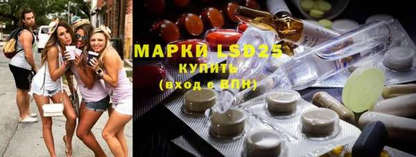 MDMA Белоозёрский