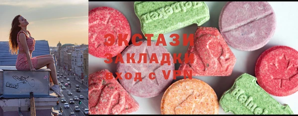 MDMA Белоозёрский