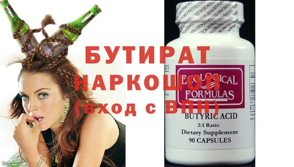 MDMA Белоозёрский