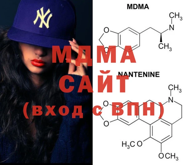 MDMA Белоозёрский